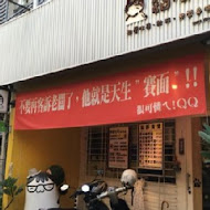 貓吐司堡專賣店