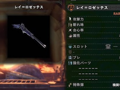 [最も好ましい] mhw ヘビィ テンプレ 162432-Mhw ヘビィ テンプレ