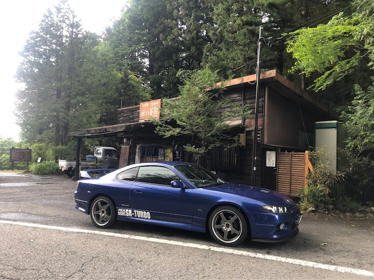 シルビアの馬籠峠に関するカスタム事例の投稿画像1枚目