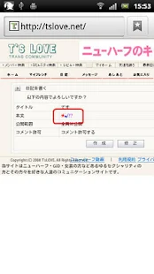 T's Emoji Picker(圖3)-速報App
