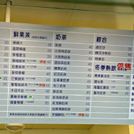 華得來冷飲專賣(清水店)