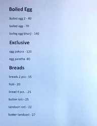 Egg Factory menu 1