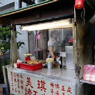 花蓮縣餅菩提餅舖