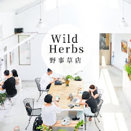 野事草店 Wild Herbs Gallery