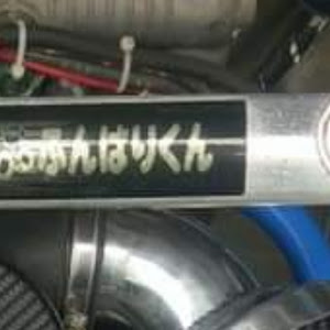 ワゴンR RR MC21S
