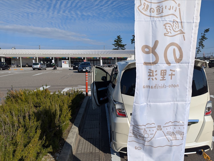 フリードの千里浜なぎさドライブウェイ・三方五湖レインボーライン・弥彦山スカイライン・道の駅・峠ステッカー北陸制覇に関するカスタム事例の投稿画像17枚目