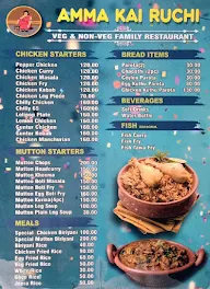 Amma Kai Ruchi menu 1