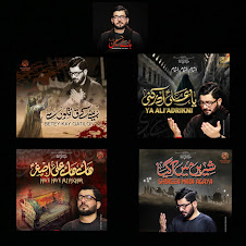 Haye Haye Ali Asghar