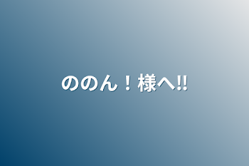 参加型のアイコン等です！