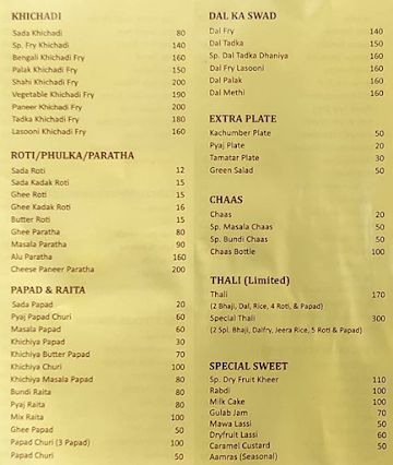 Shree Delhi Bhojanalya menu 