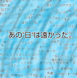 プロローグ の小説 Ss一覧 Teller テラー