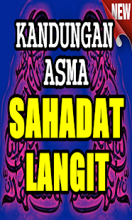 Khasiat Ilmu Hikmah Hizib Syahadat Langit(圖2)-速報App