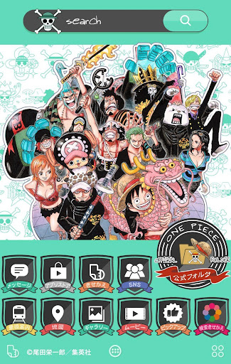 無料个人化Appのワンピース 壁紙きせかえ 78巻|記事Game