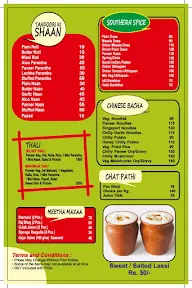 Swadishtm Sweets Namkin And Fast Food menu 2