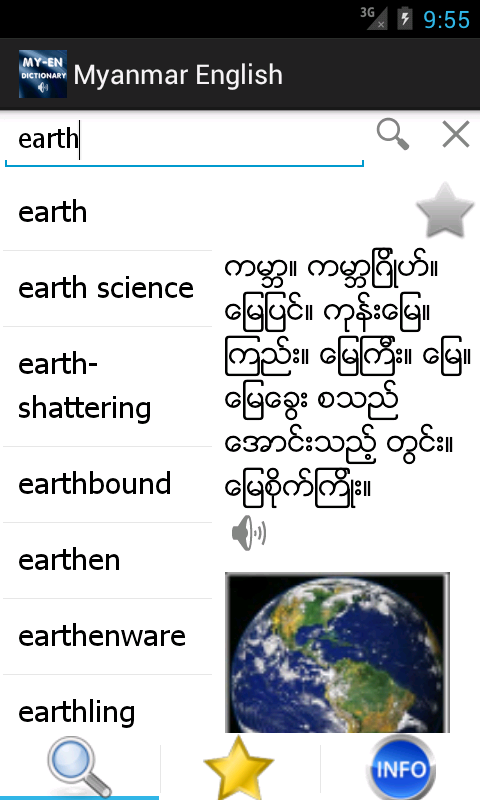 Myanmar English Dictionary - Android Apps on Google Play