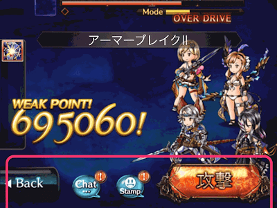 グラブル pc やり方 209559-グラブル pc やり方