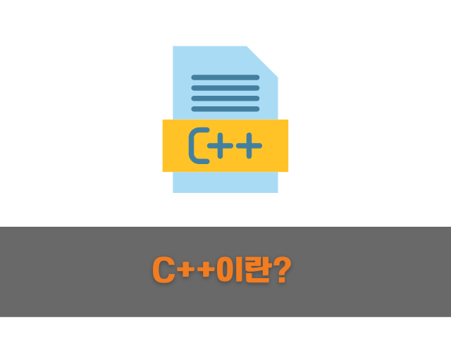 C++