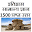 India History GK Samanya Gyan Download on Windows