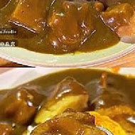 富士咖哩 Fuji Curry