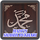 Download Hadits Shahih Bukhari For PC Windows and Mac 1.0