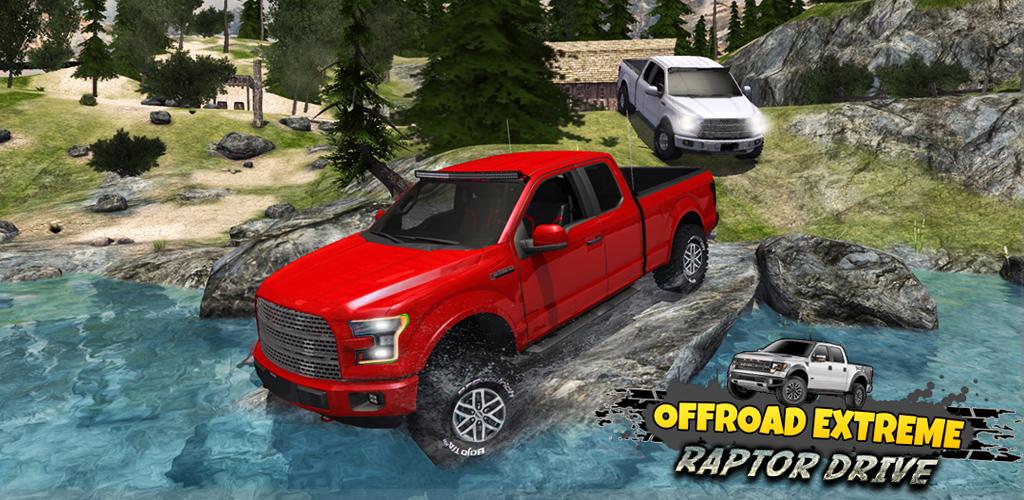 Off road игра на андроид. Off Road игры на ПК. Оффроуд игра dy IP. Off-Road Drive игра Старая версия. Offroad Driving Simulation game.