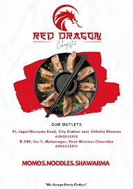 Red Dragon menu 4