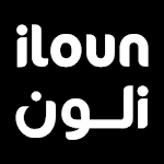 Cover Image of Download iloun | آي لون 1.0.4 APK