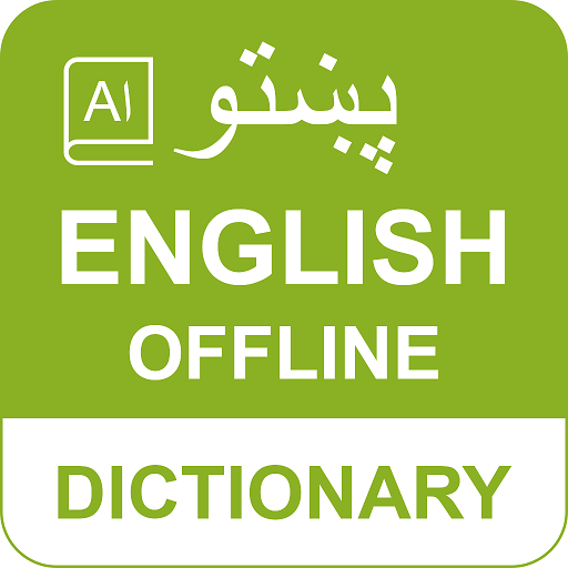 Pashto To English Dictionary Dari Eng انګریز لغت التطبيقات على