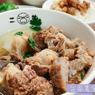 二牛牛肉湯