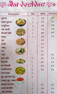 Jain Restaurant menu 1