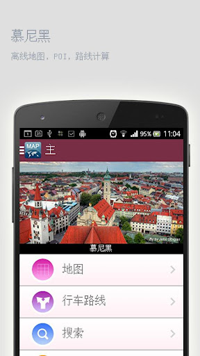 go launcher theme red twister apple網站相關資料 - 首頁