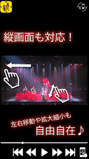 観劇三昧VR ー観るところを自分で選べるオンライン観劇アプリ(圖4)-速報App