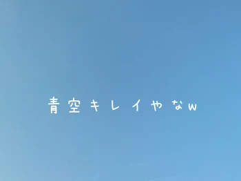 「雑談部屋☆」のメインビジュアル