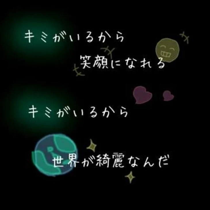 「リクエスト待ってまーす」のメインビジュアル