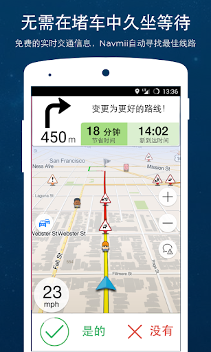 免費下載交通運輸APP|Navmii GPS 世界 (Navfree) app開箱文|APP開箱王