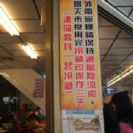 阿蘭碗粿(碗粿蘭)