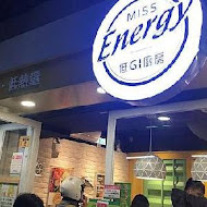 Miss Energy 能量小姐(台北公館 直營門市)