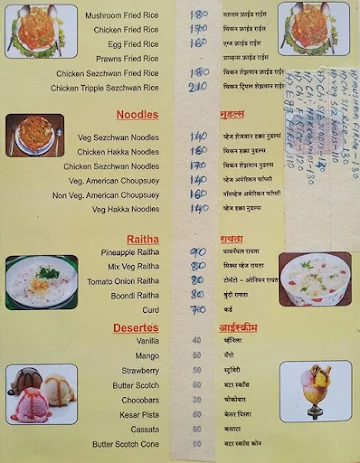 Hotel Nityanand menu 