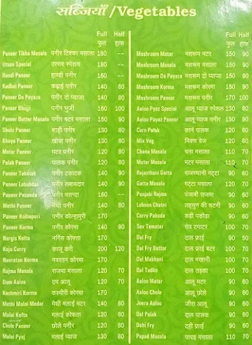 Utsav Pure Veg Restaurant menu 