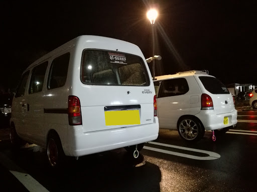 エブリイ Da52vの愛車紹介 オフ会 走り屋 車高短 車好きに関するカスタム メンテナンスの投稿画像 車のカスタム情報はcartune