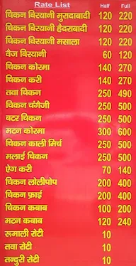 Biryani King menu 1