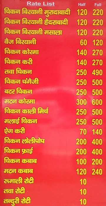 Biryani King menu 