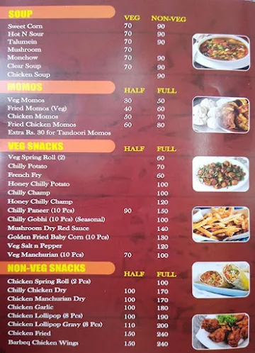 D Chilli Dragon menu 