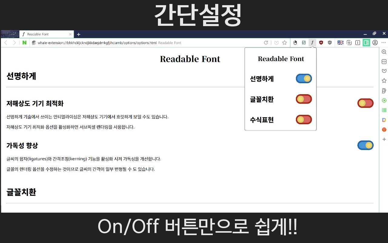 Readable Font Preview image 0