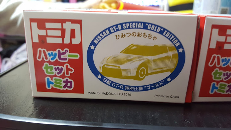 まさきさんが投稿したマクドナルド・トミカ・ハッピーセット・鹿児島・ひみつのおもちゃに関するカスタム事例の投稿画像2枚目