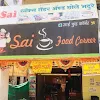 Sai Food Corner, Dhayari, Pune logo