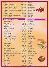 Swagat Veg & Non-Veg menu 2