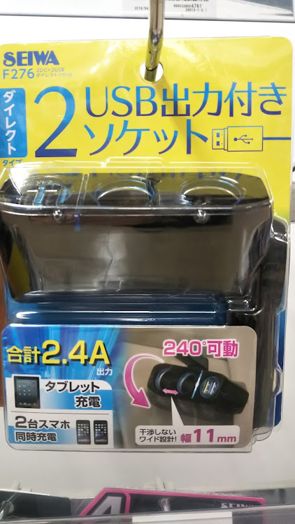 ミニキャブの三菱・minicab・ミニキャブ・トライアル・ソケットに関するカスタム事例の投稿画像1枚目