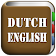 All Dutch English Dictionary icon