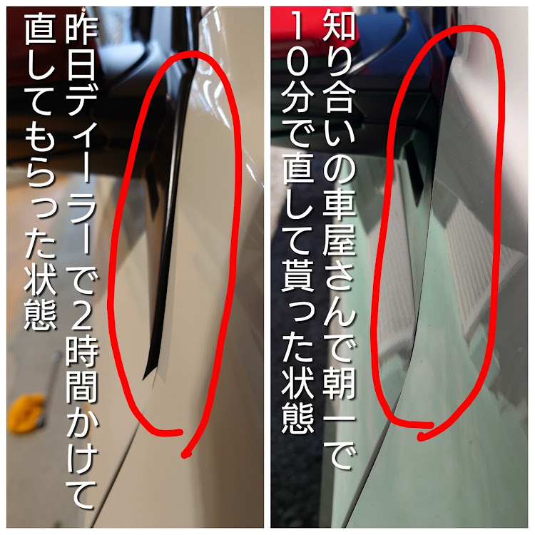 シビックタイプRのドアミラー・ディーラー・修理・ホンダカーズに関するカスタム事例の投稿画像1枚目
